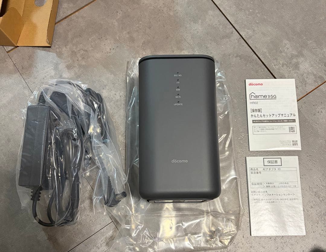 【極美品】docomo  5G HR02 ホームルーター 判定〇 完備品