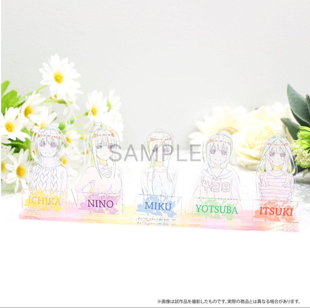 【一部新品・未使用】 五等分の花嫁展 グッズ まとめ売り