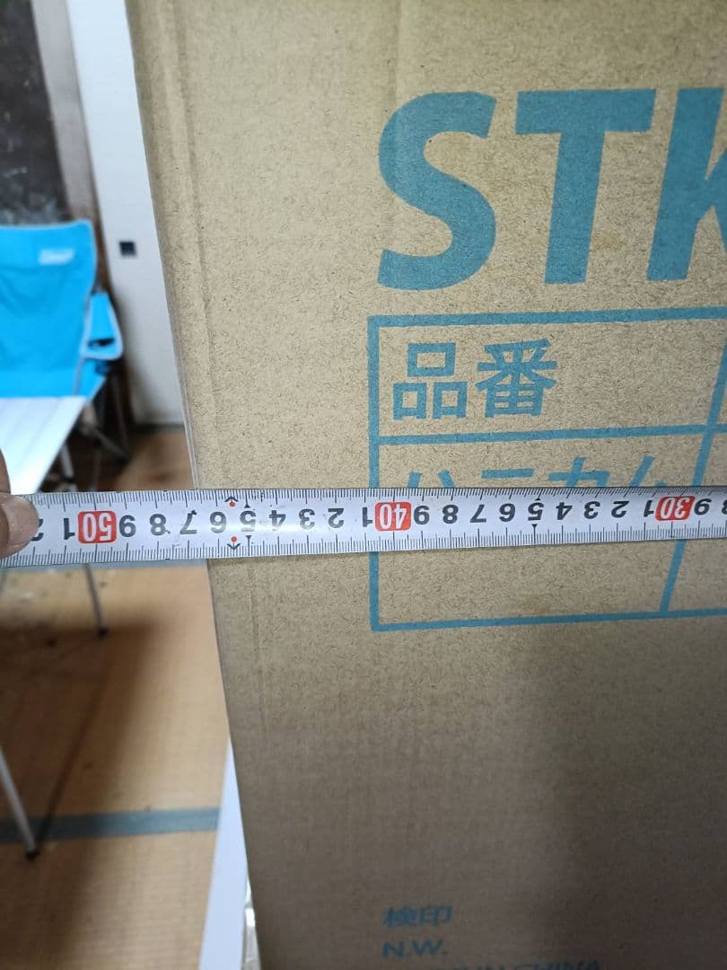 足腰に優しい肘付き座敷椅子①　STK型 高座椅子 4台入 ブラック