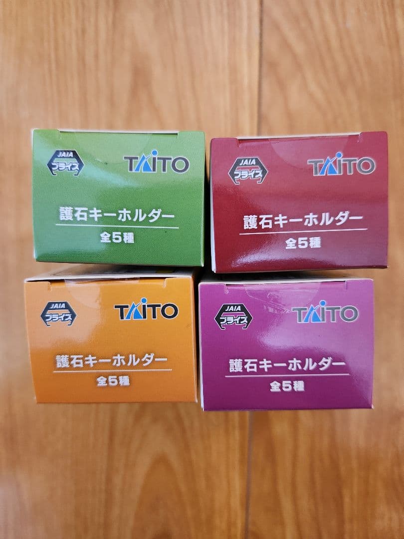 モンスターハンターワイルズ 護石キーホルダー4個セット