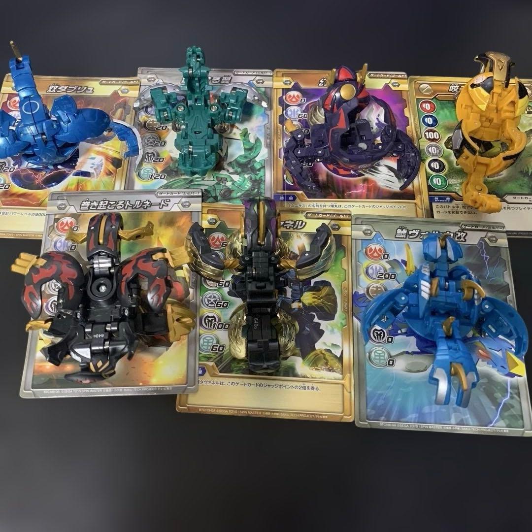 爆丸　まとめ売り（爆丸7体、ゲートカード１０枚　アビリティカード２０枚）