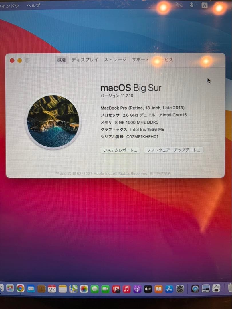 【商品名】 MacBook Pro 13インチ　マジックマウス