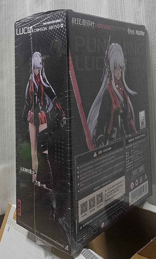 パニシング:グレイレイヴン α ルシア