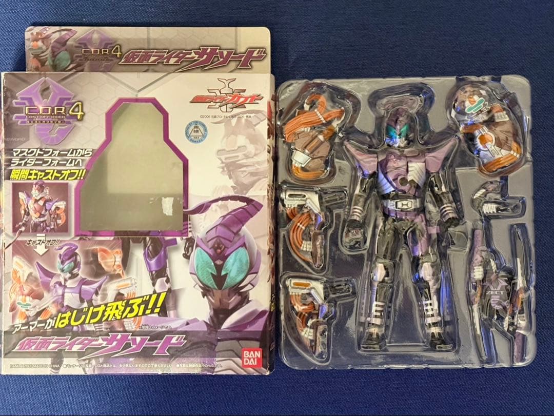 更に値下中　仮面ライダー　カブト　サソード　キャストオフライダー　１と４のセット
