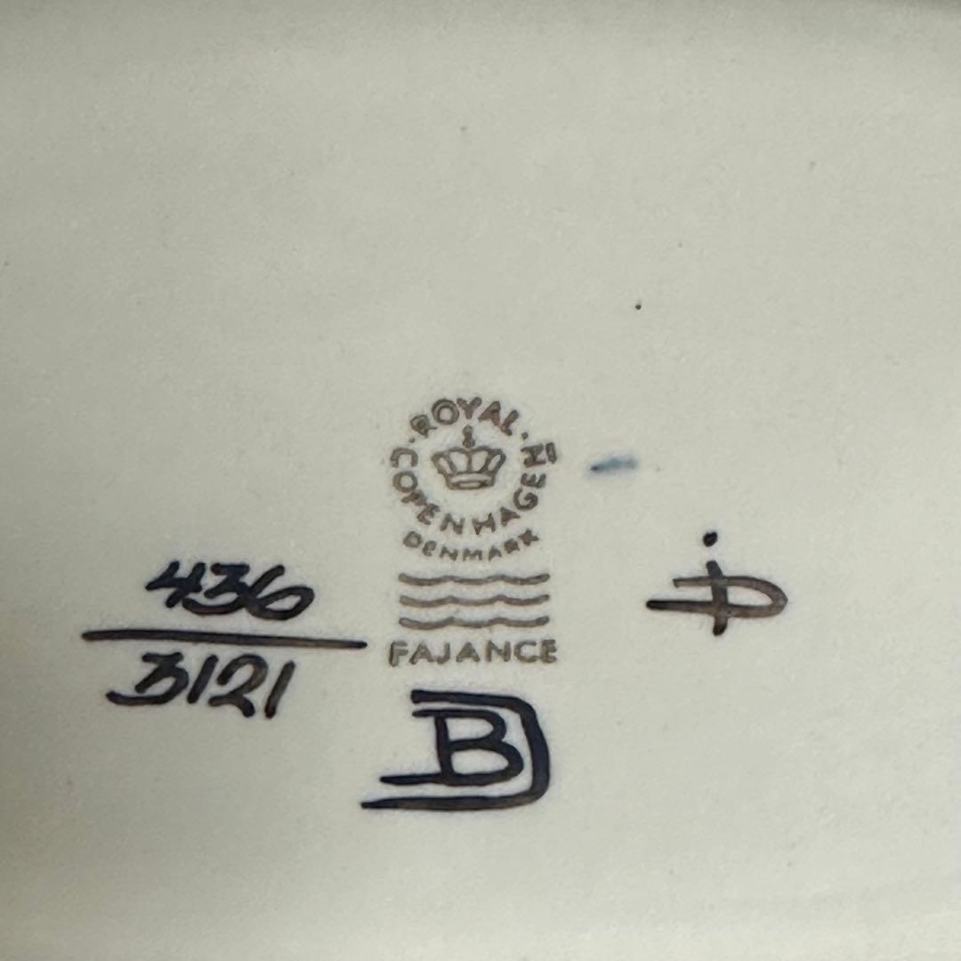 【希少】箱付ロイヤルコペンハーゲン テネラ フラワーベース 北欧ビンテージ 花瓶