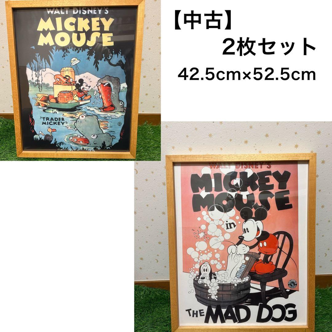 ディズニー ミッキーマウス ポスター 絵 Disney ミッキー クラシック