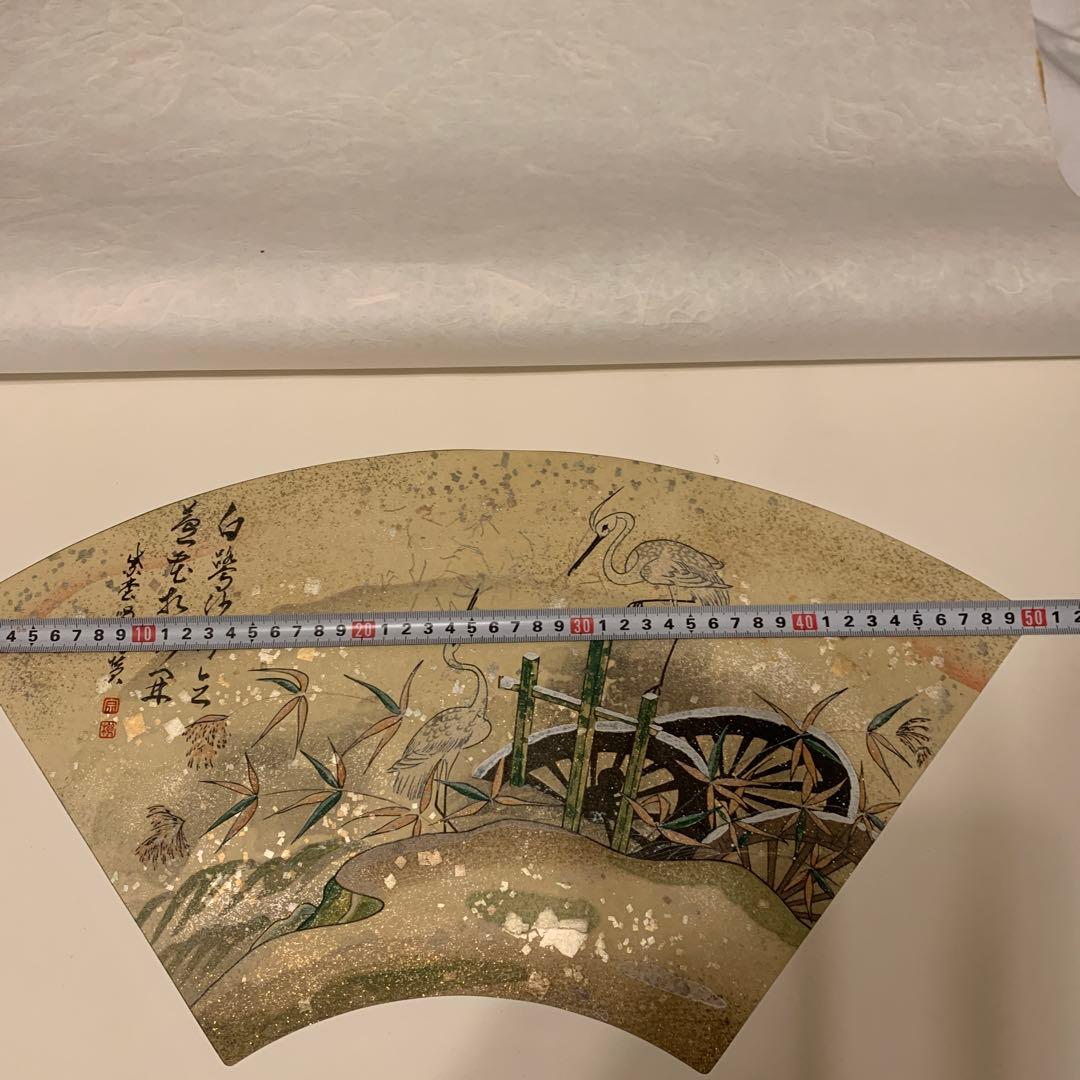 扇形図　白鹭図