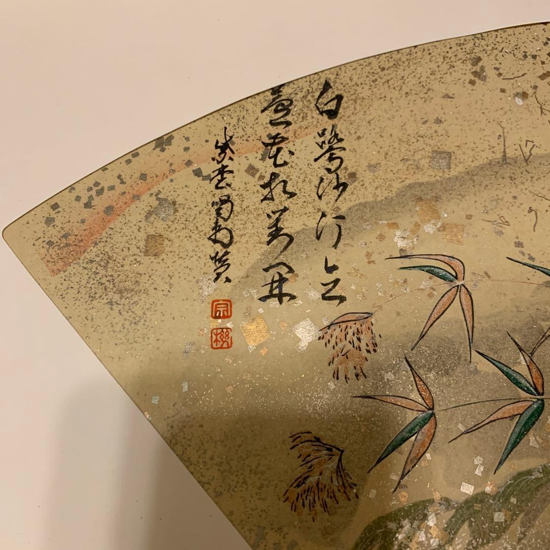 扇形図　白鹭図