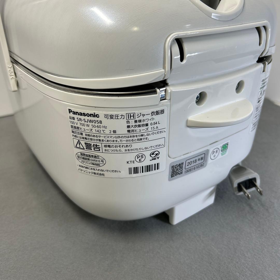 Panasonic SR-SJW058 3合 2018年製Ricky
