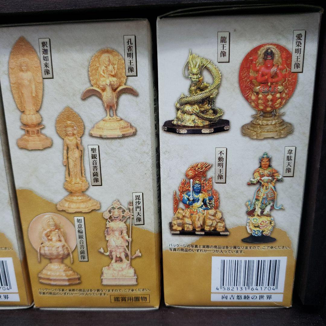 現代仏像ミニチュアフィギュア9体セット木製アクリル展示ケース付き