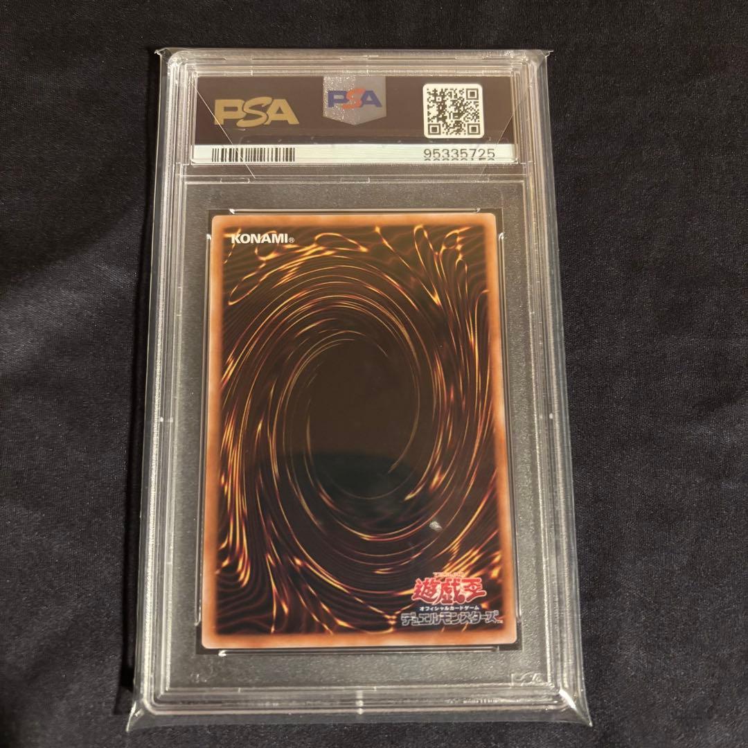 ブラックマジシャンガール 25th psa10 遊戯王 QCCU-JP002