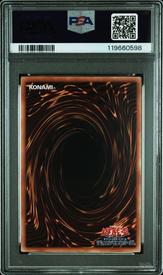 【PSA10】青眼の白龍 浮世絵 2025 YU-GI-OH!