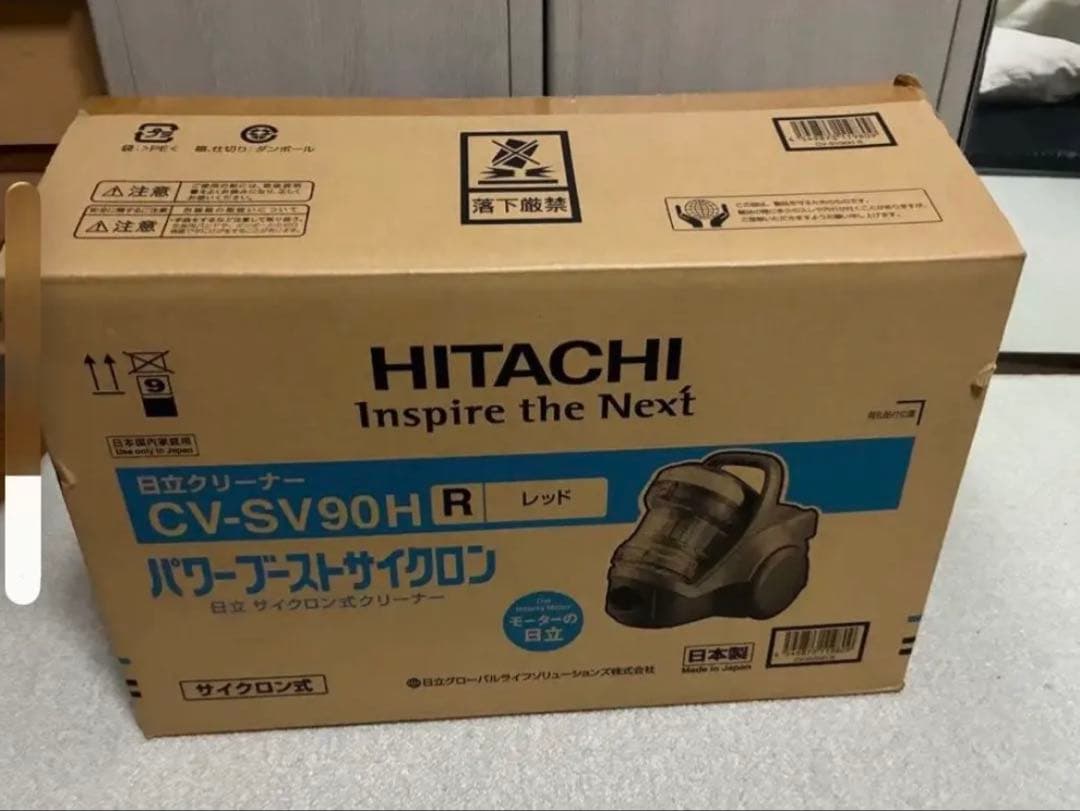 新品未使用　　HITACHI パワーブーストサイクロン CV-SV90H レッド