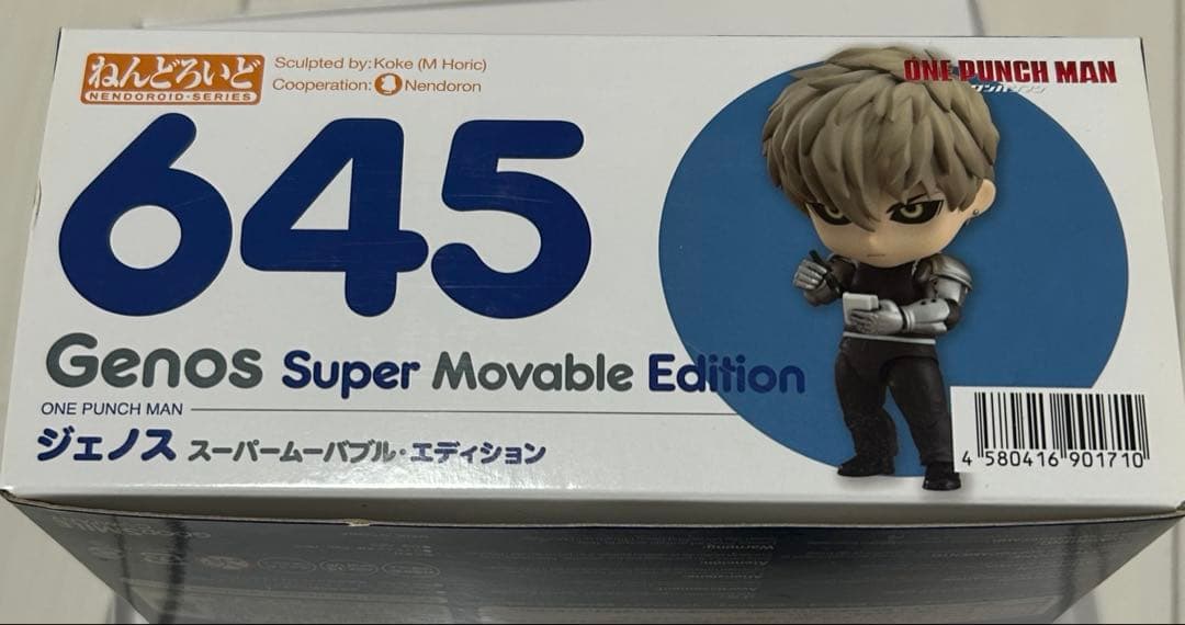 【値下げ不可 開封済み】ジェノス ねんどろいど