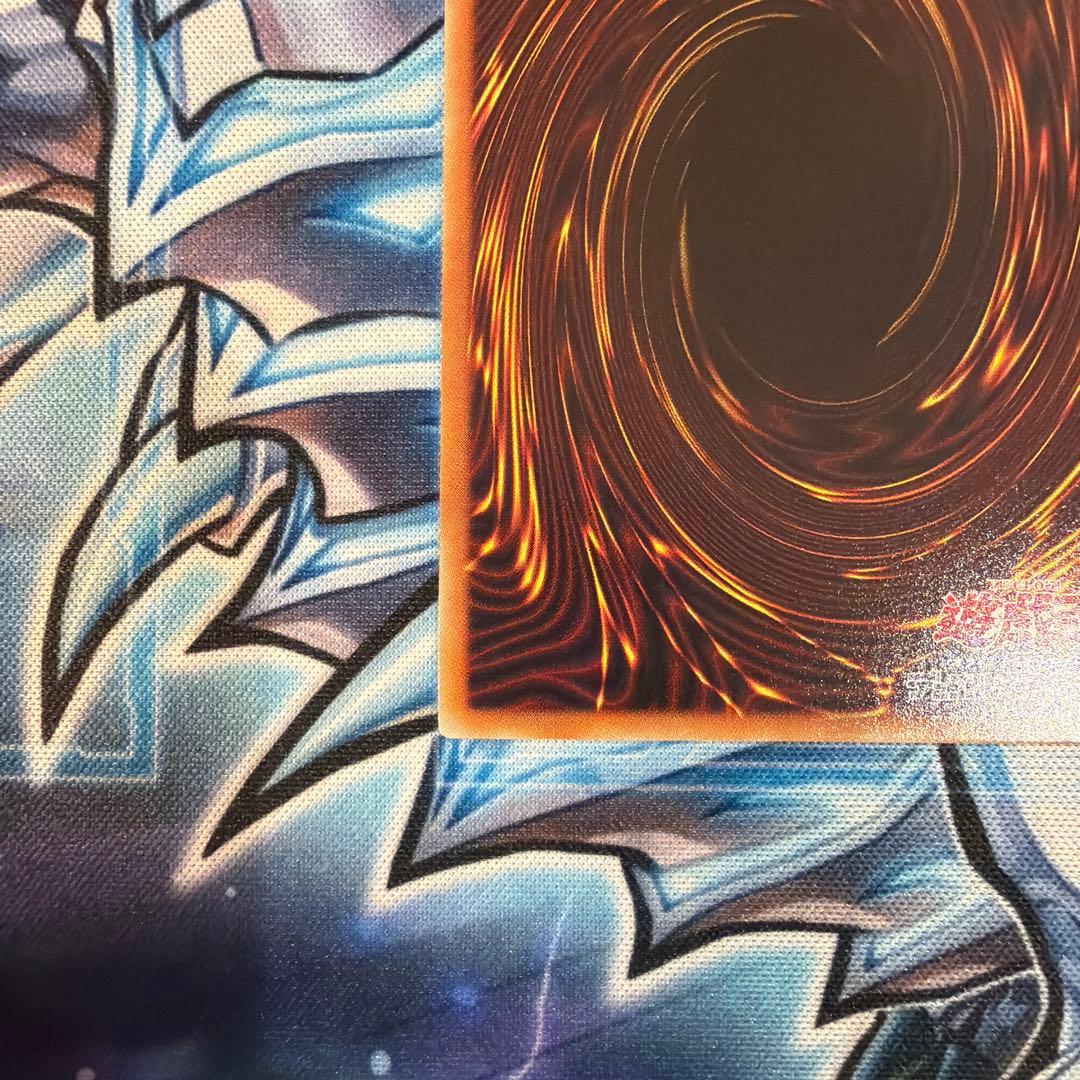 遊戯王　閃刀姫レイ　プリズマ　プリシク　スタンプエディション　閃刀姫ーレイ