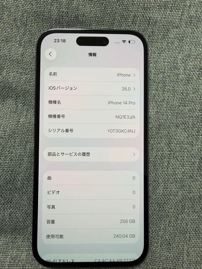マサコウApple iPhone 14 Pro 256GB