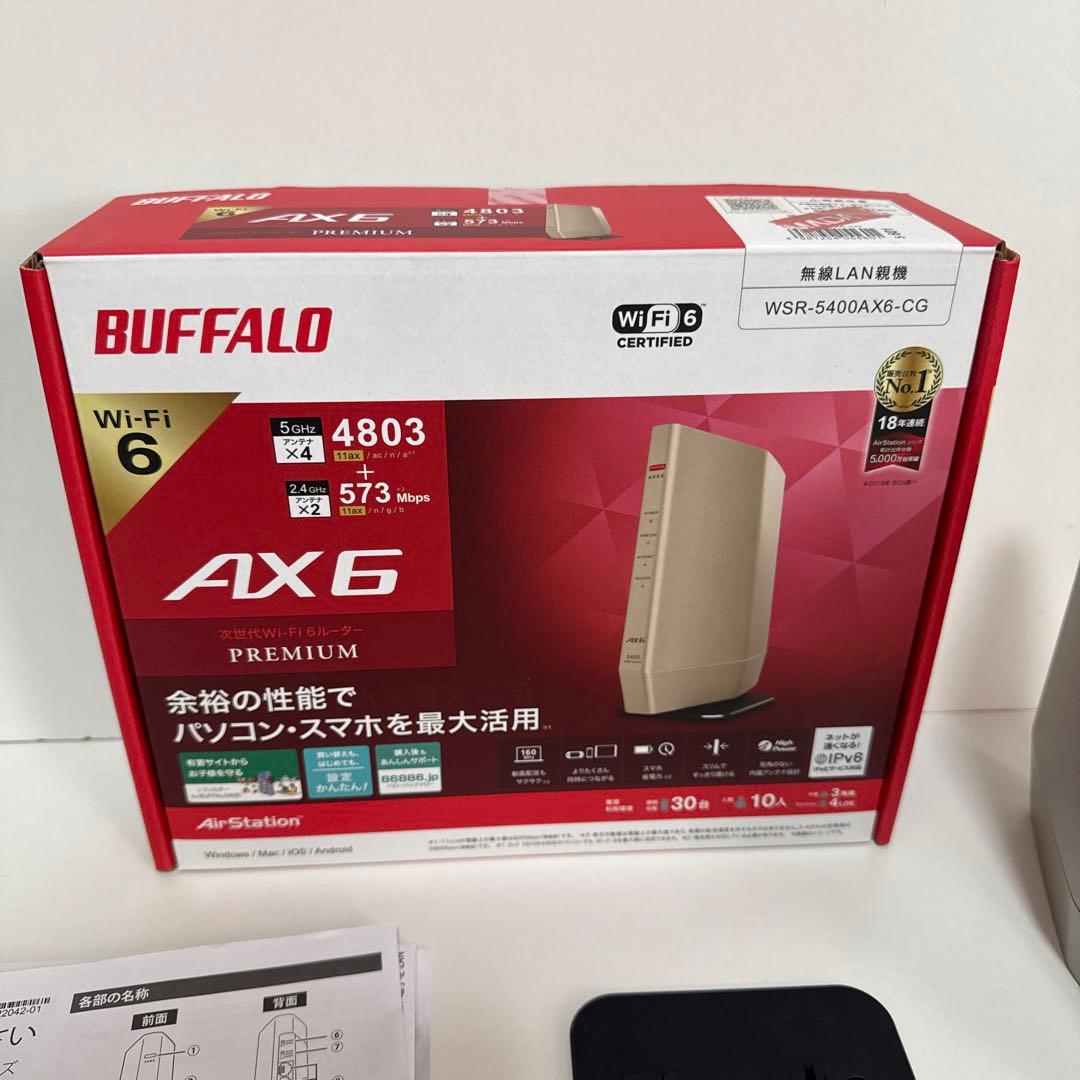 BUFFALO WSR-5400AX6-CG Wi-Fi 6ルーター