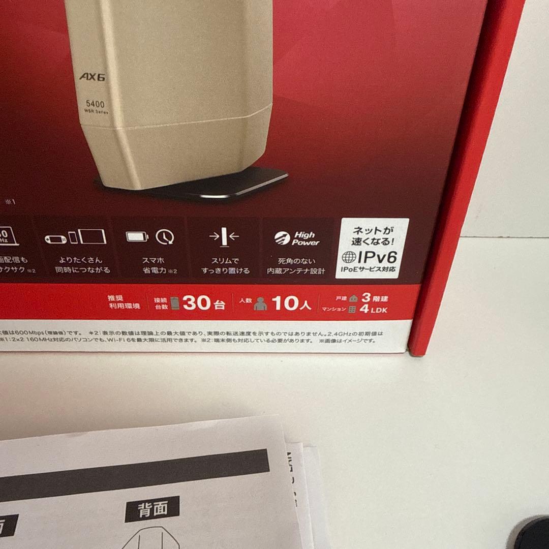 BUFFALO WSR-5400AX6-CG Wi-Fi 6ルーター