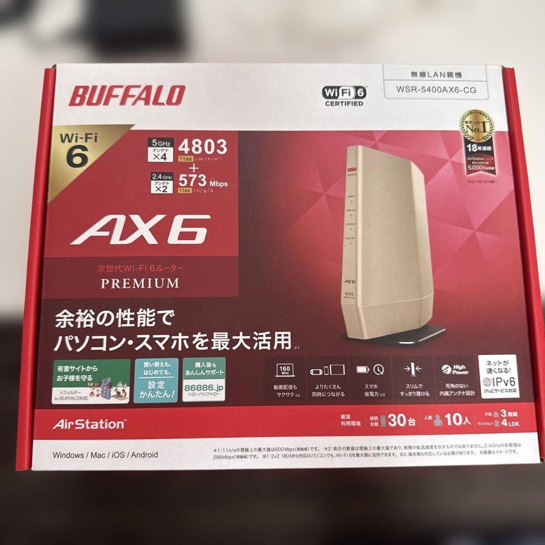 BUFFALO WSR-5400AX6-CG Wi-Fi 6ルーター