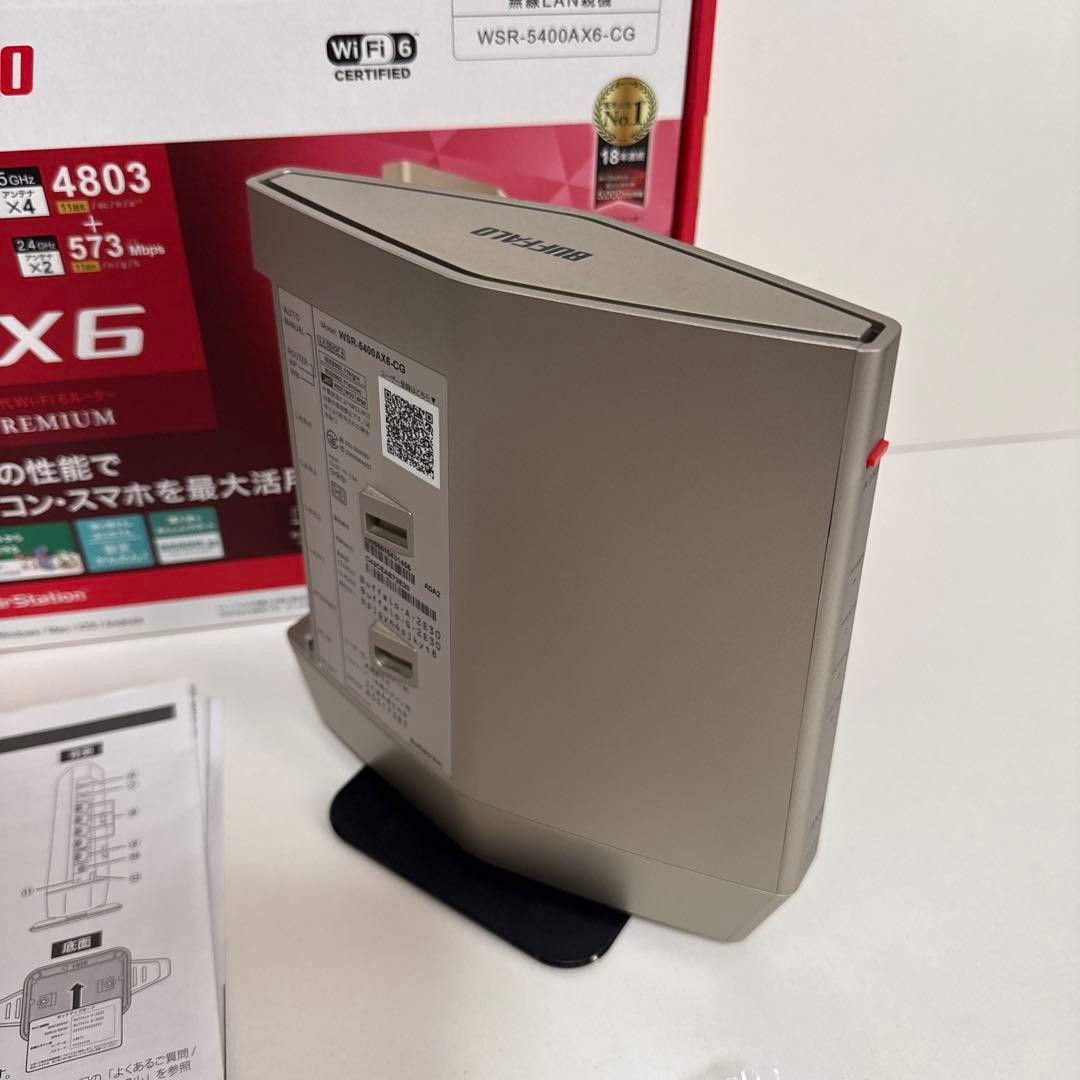 BUFFALO WSR-5400AX6-CG Wi-Fi 6ルーター