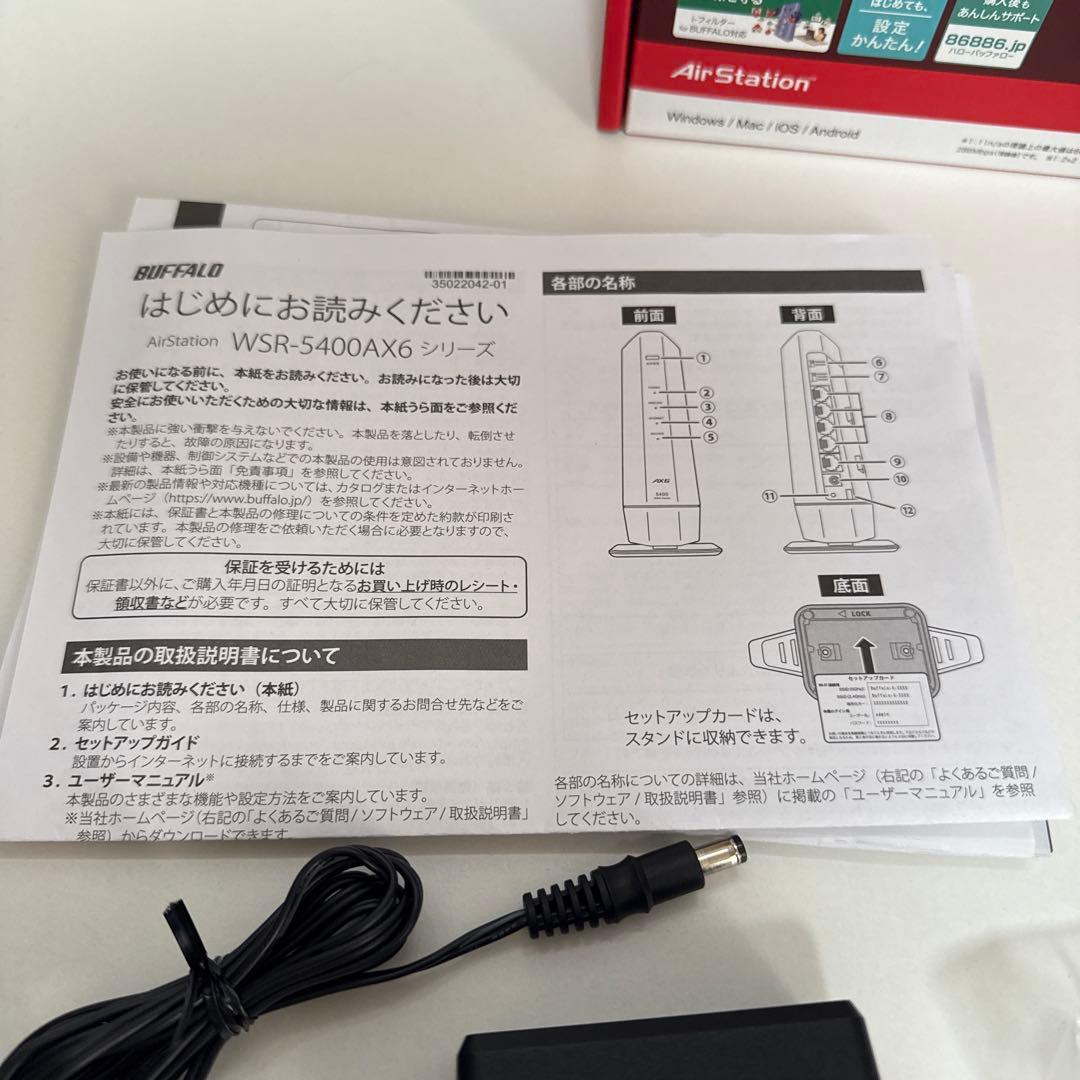 BUFFALO WSR-5400AX6-CG Wi-Fi 6ルーター