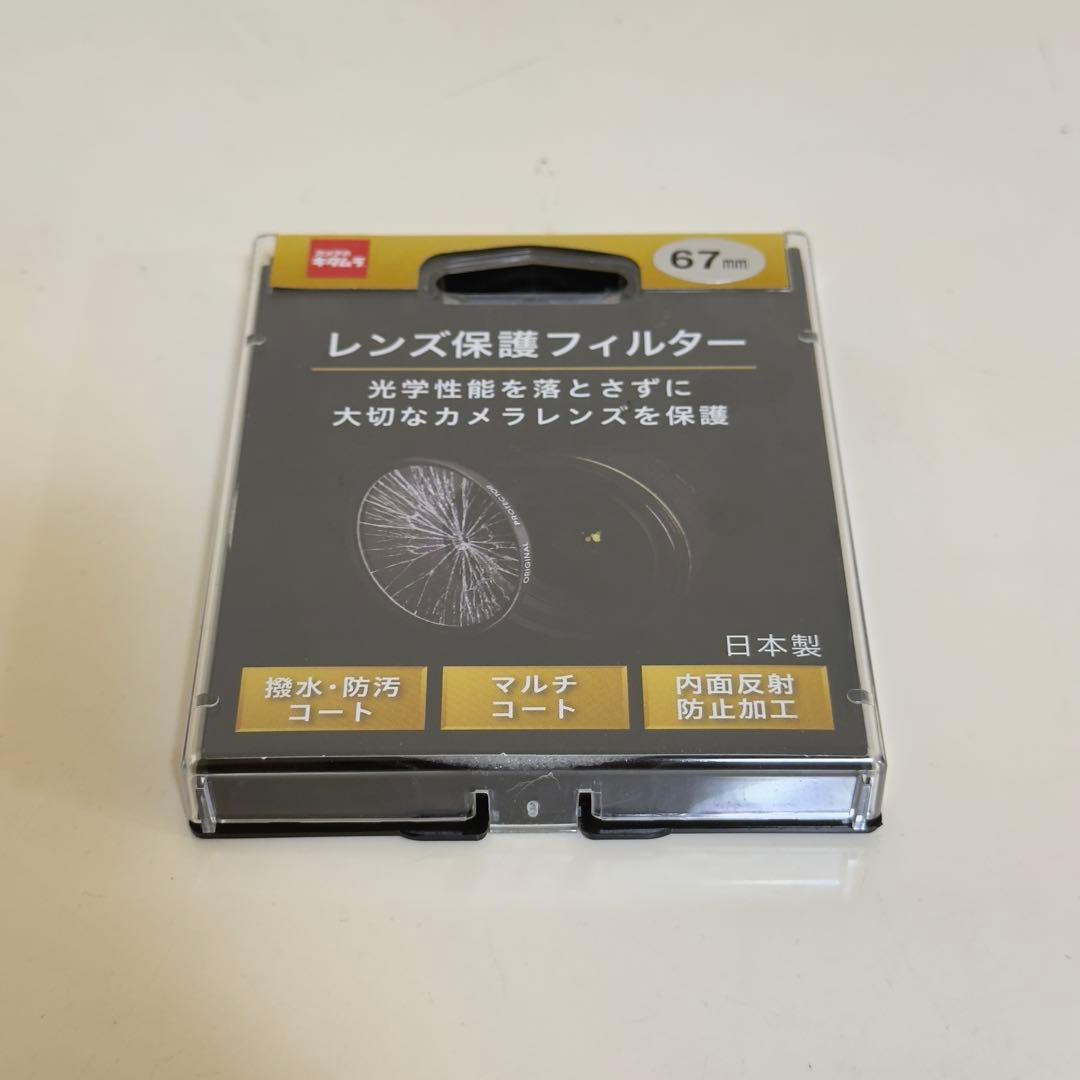 キャノン Canon EOS 80D EF-S 18-135 IS USM