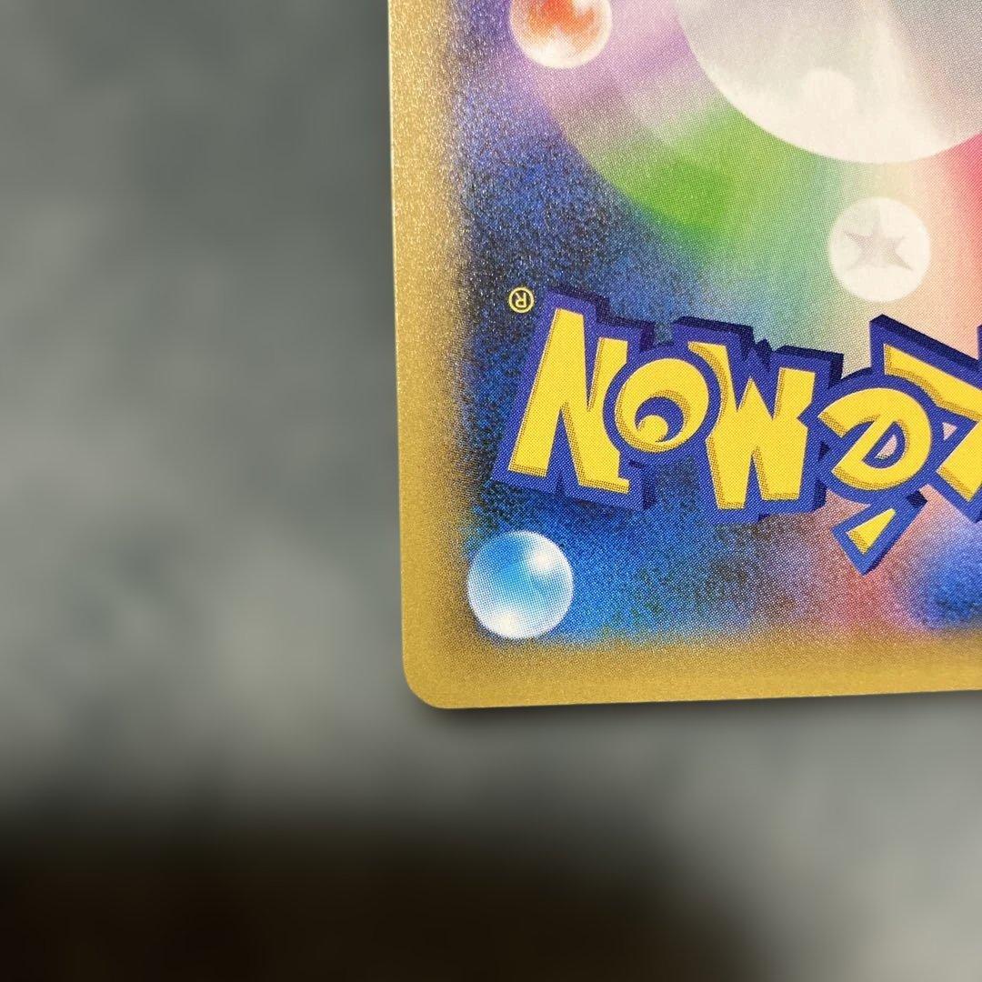 おたんじょうびピカチュウ25thプロモ _のピカチュウ 007/025