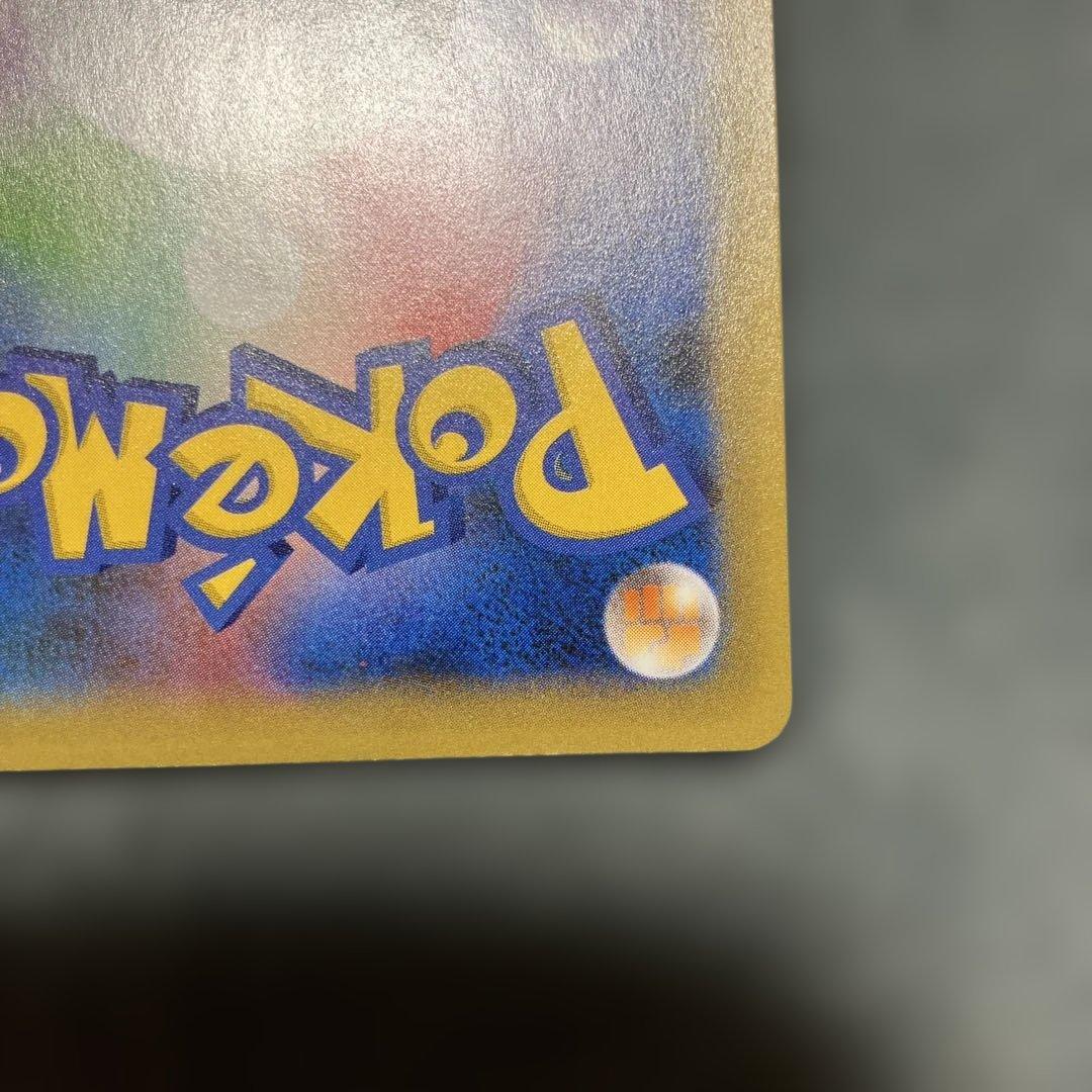 おたんじょうびピカチュウ25thプロモ _のピカチュウ 007/025