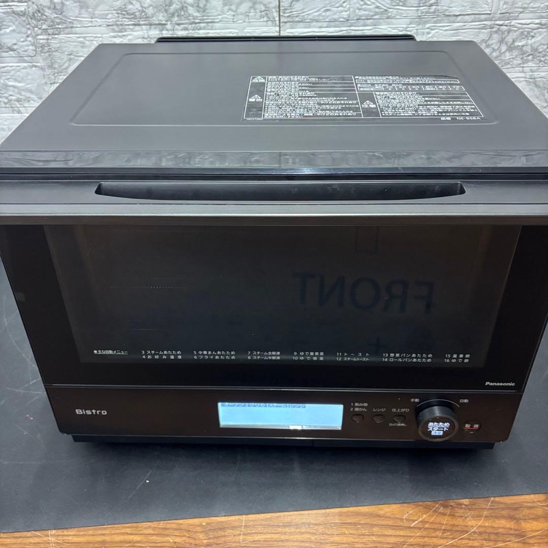127　ビストロ　電子レンジ　スチームオーブン　安い　綺麗　黒　NE-BS8A