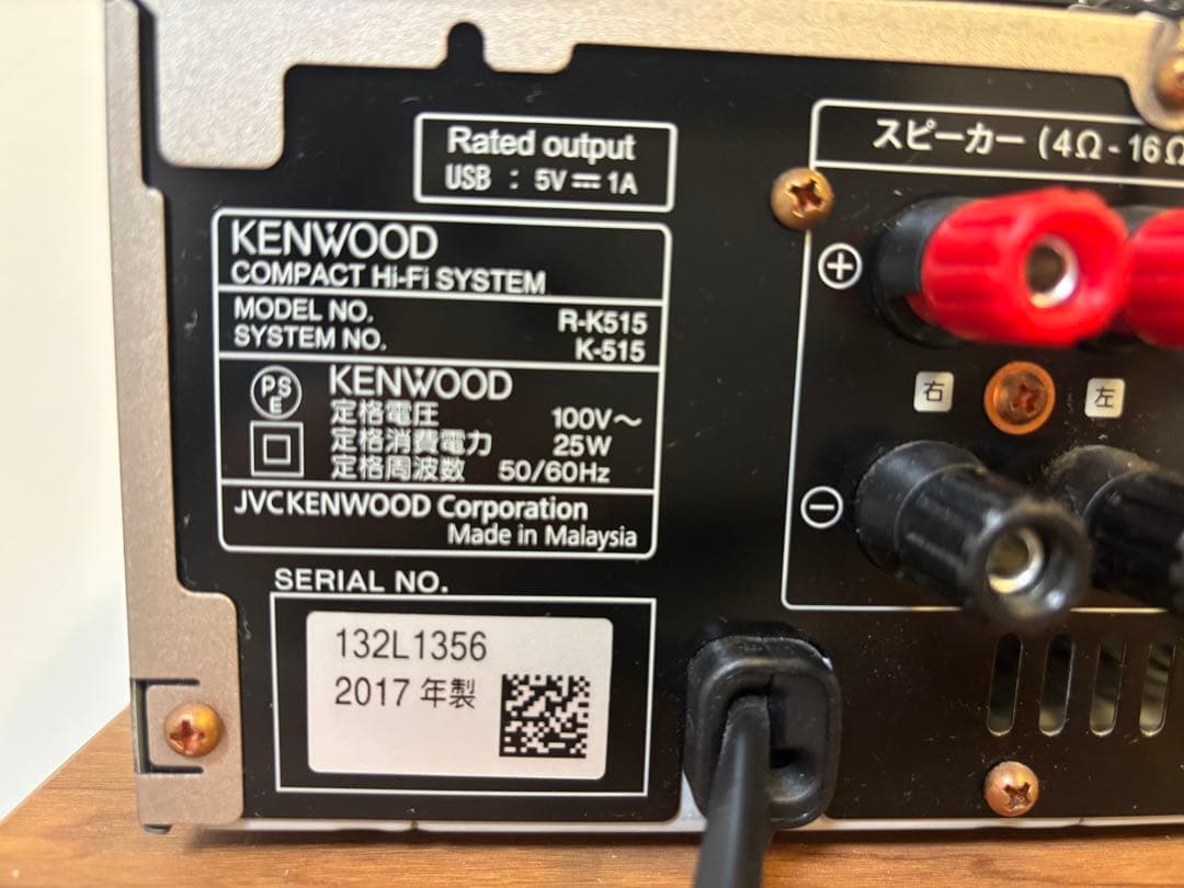 KENWOOD ミニコンポ Ｋ515 木製スピーカー