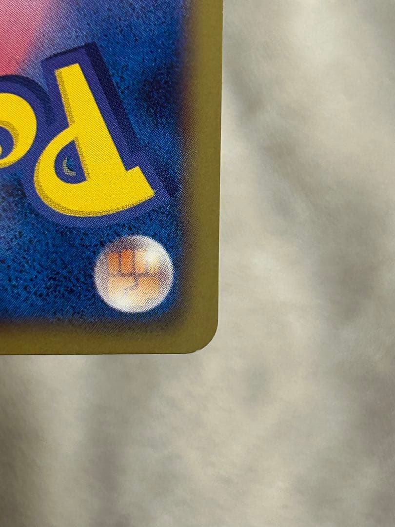 ゼクロム SR 拡張パックホワイトコレクション 055/053