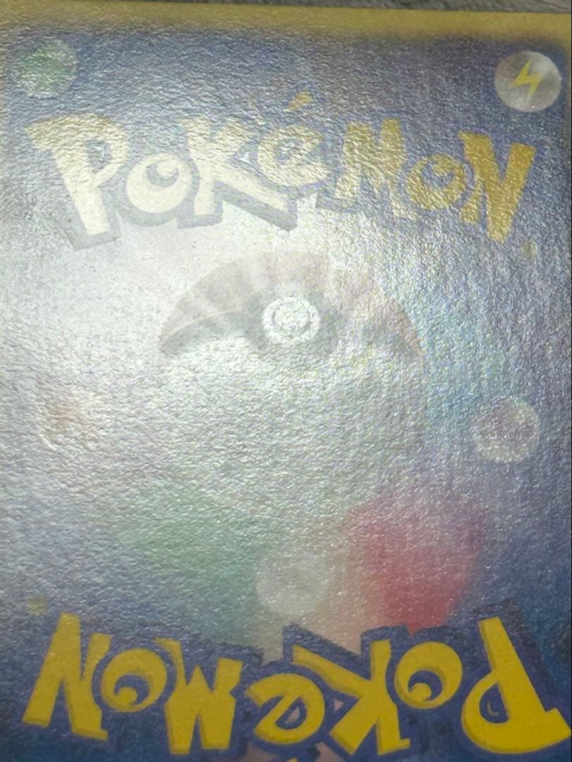 ゼクロム SR 拡張パックホワイトコレクション 055/053