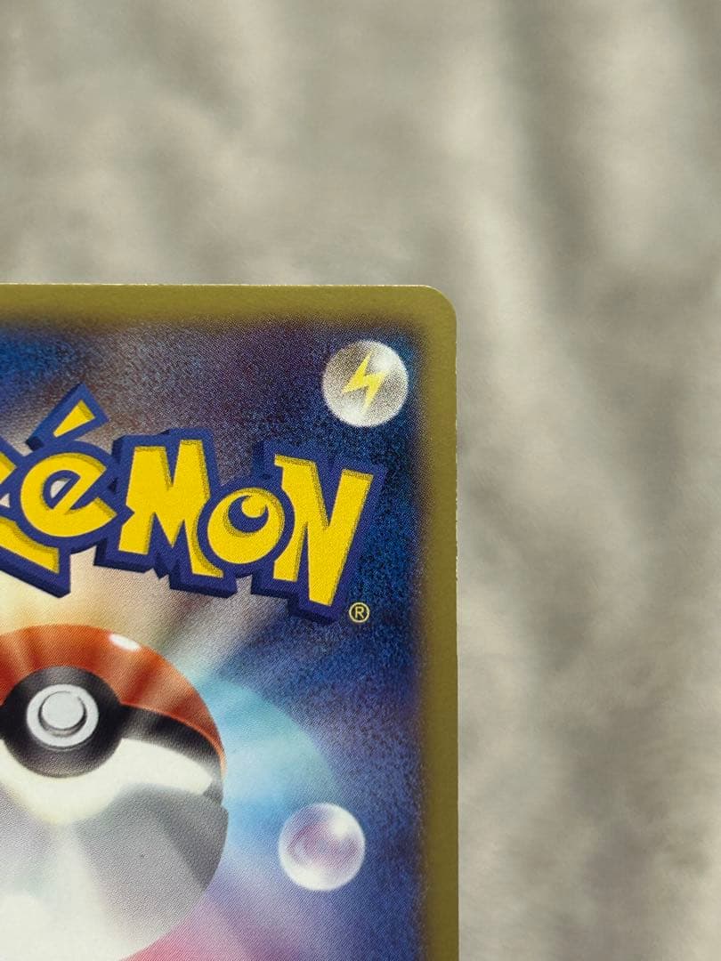 ゼクロム SR 拡張パックホワイトコレクション 055/053