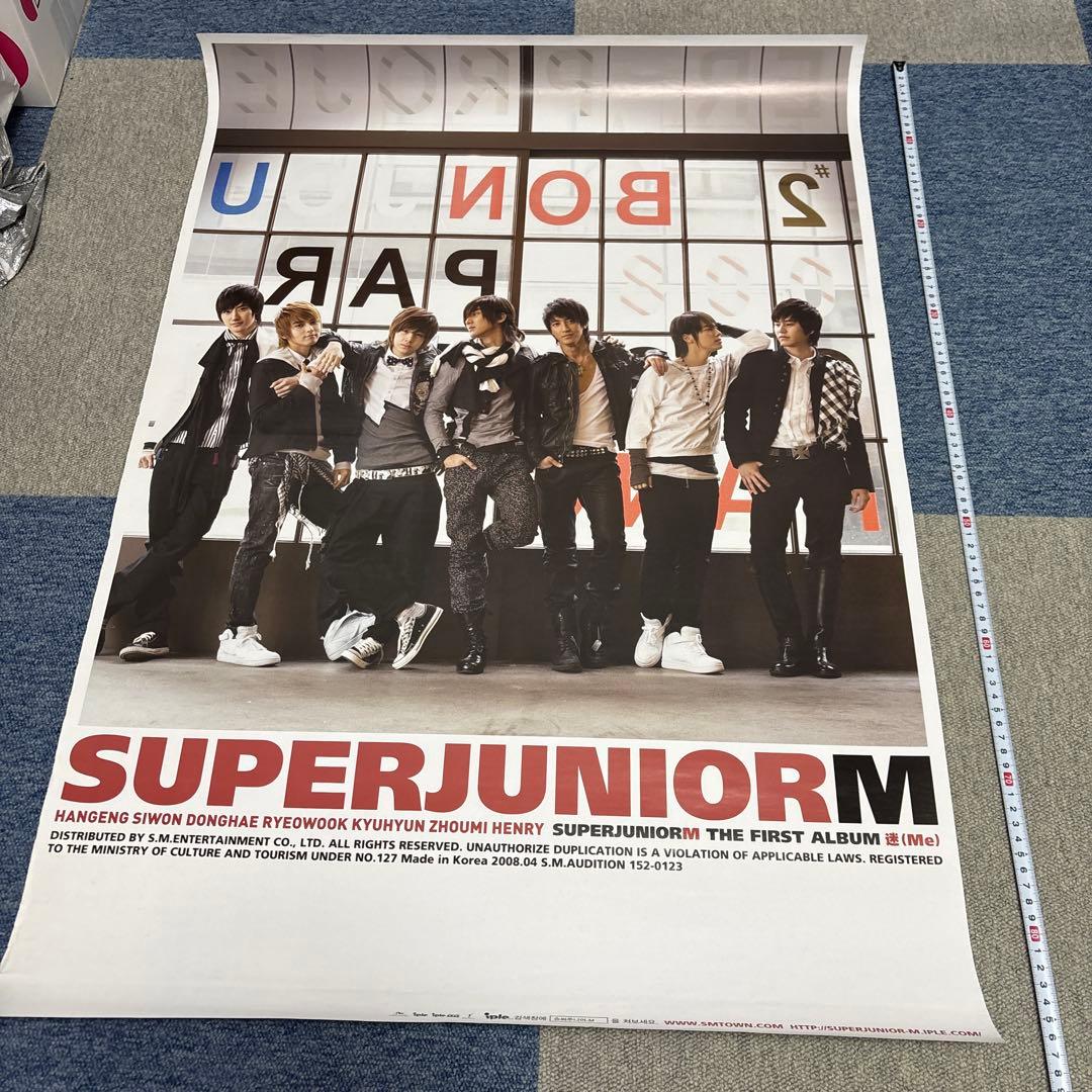 スーパージュニア　公式ポスター9枚　2006年から　super junior