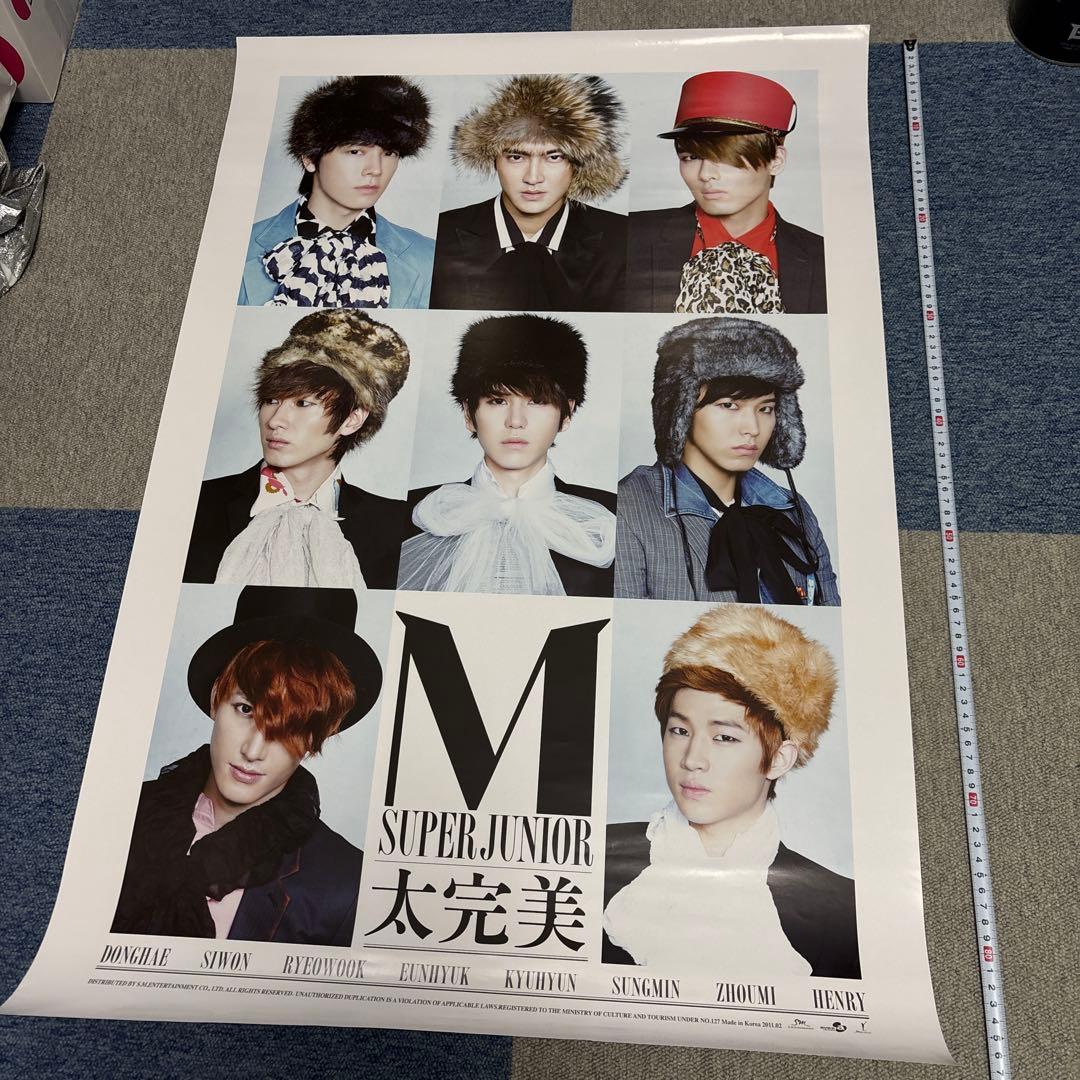 スーパージュニア　公式ポスター9枚　2006年から　super junior