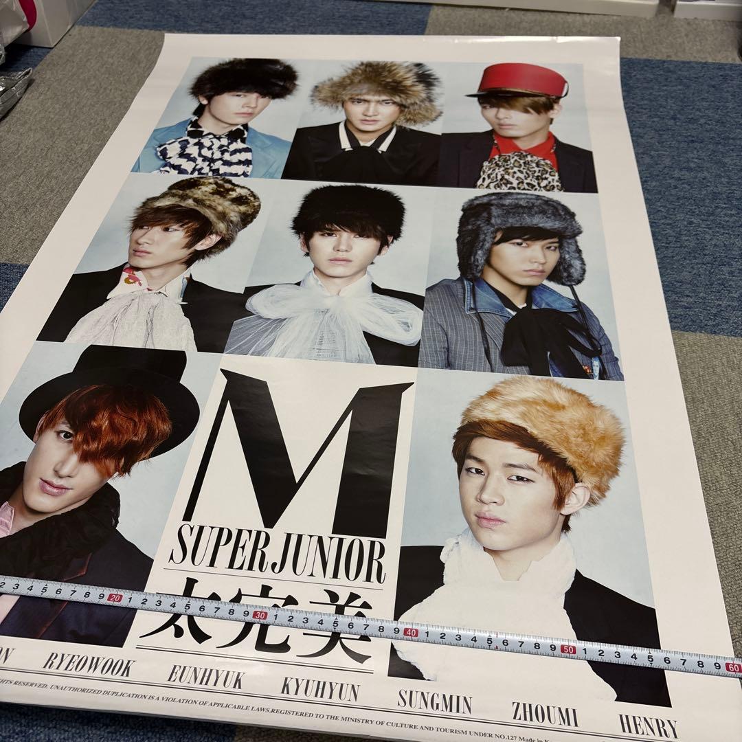 スーパージュニア　公式ポスター9枚　2006年から　super junior