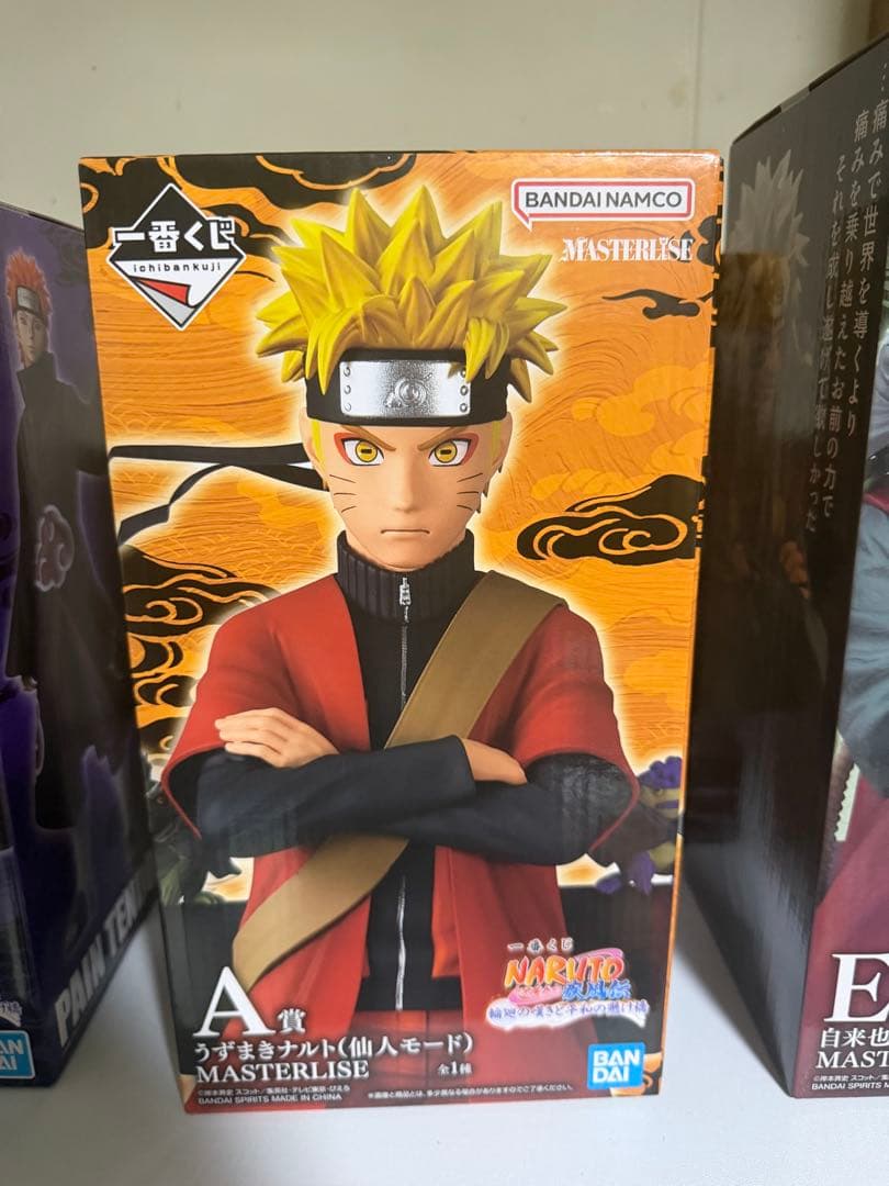 一番くじ　ナルト フィギュアセット