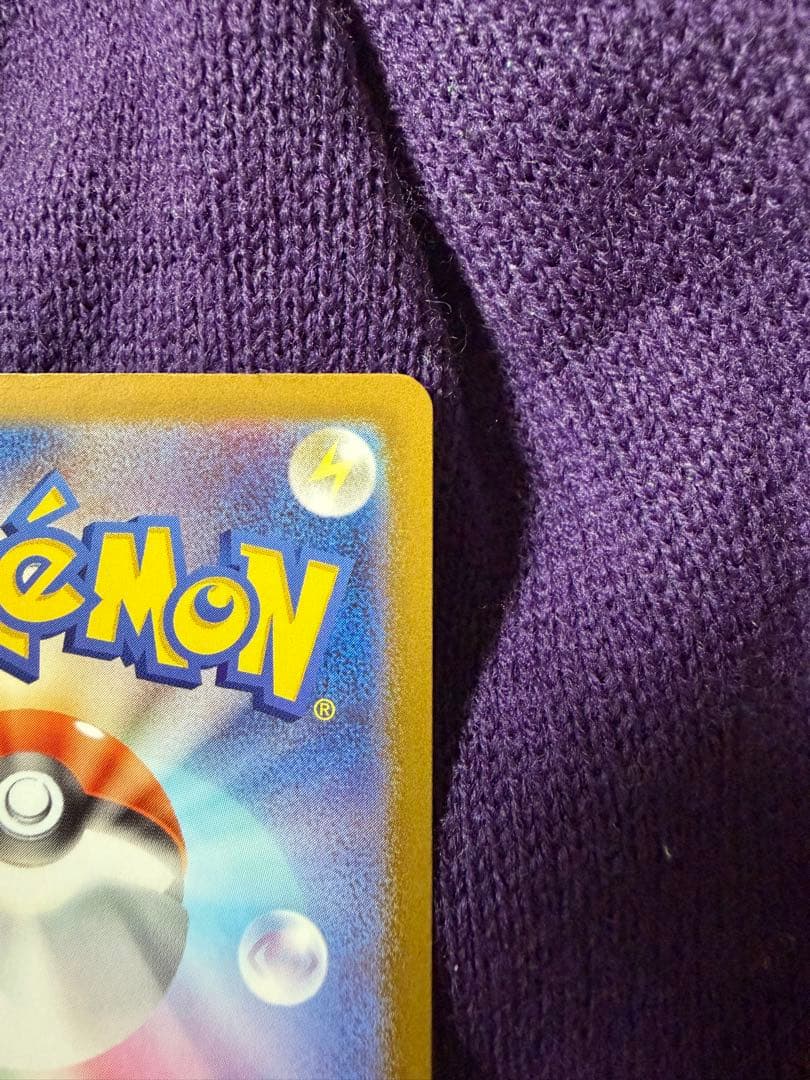 【極美品】メガカイリューex MUR ハイクラスパック MEGAドリームex