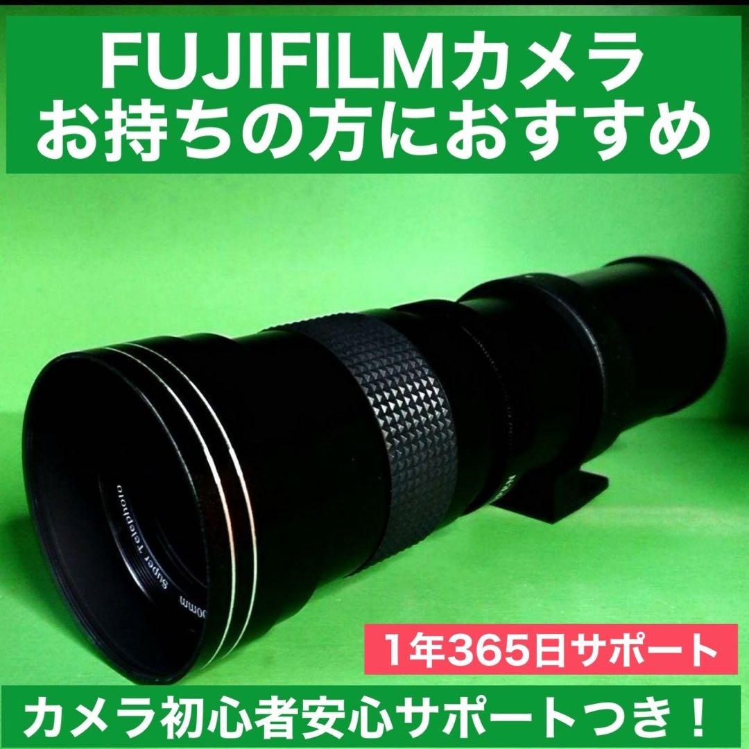 FUJIFILMミラーレスカメラをお持ちの方におすすめ！ズームレンズ！サポート付