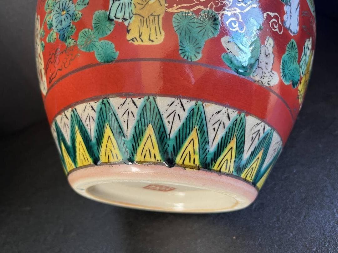 【未使用】　九谷焼 青木木米 色絵　赤地　唐子図　象　老人 花器 花瓶 壺