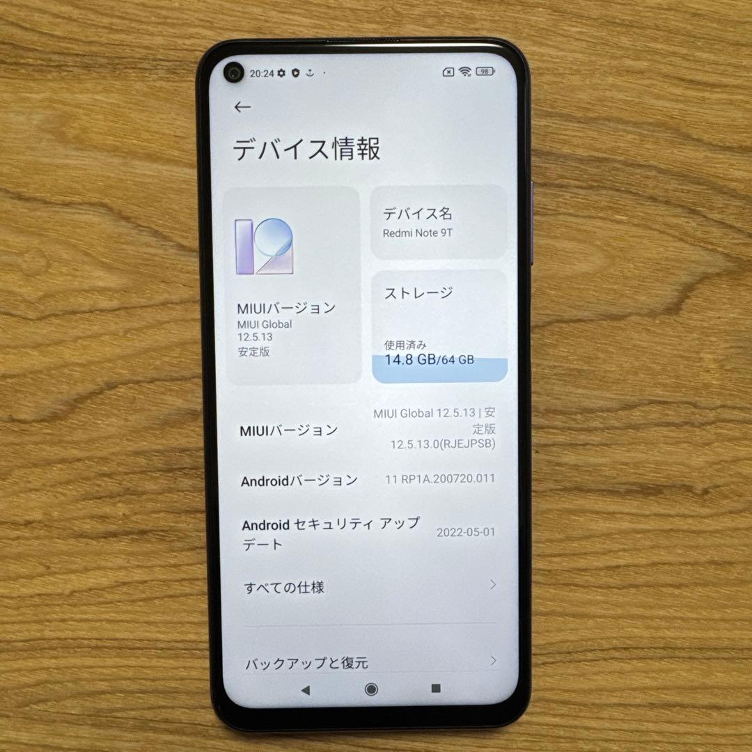 Redmi Note 9T 5G 紫色 スマートフォン 本体
