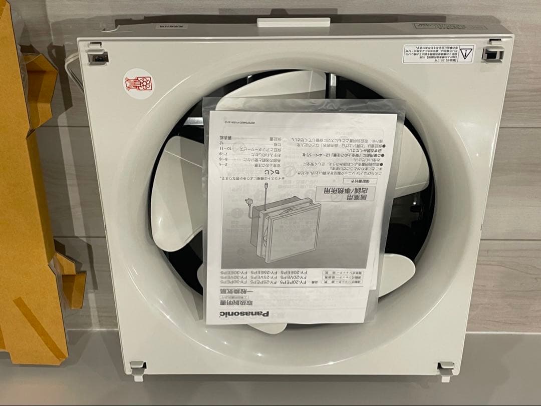 パナソニック 換気扇 FY-30EEP5埋込寸法350mm角インテリア形換気扇