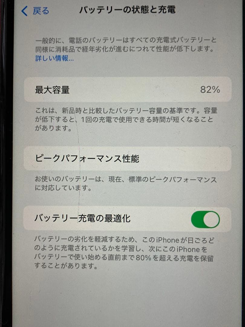 i*e様 Apple iPhone XR (PRODUCT) RED 本体