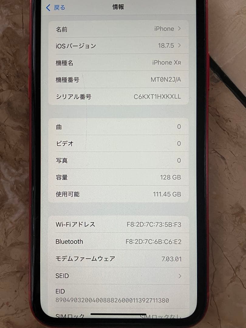 i*e様 Apple iPhone XR (PRODUCT) RED 本体