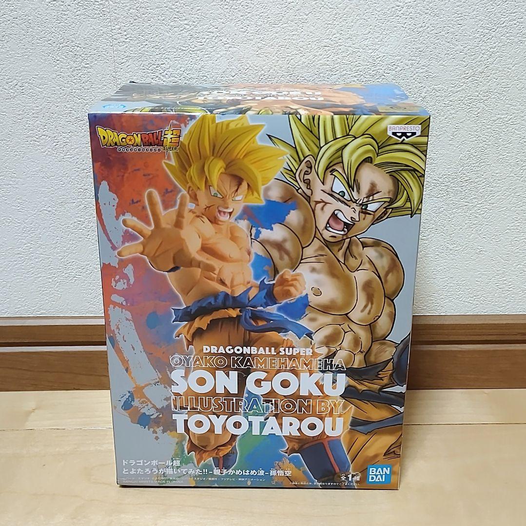 ドラゴンボール 悟空 バーダック 親子かめかめ波 2体セット