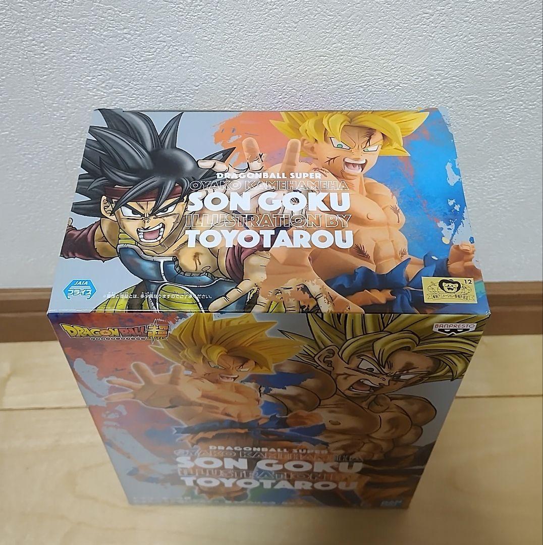 ドラゴンボール 悟空 バーダック 親子かめかめ波 2体セット