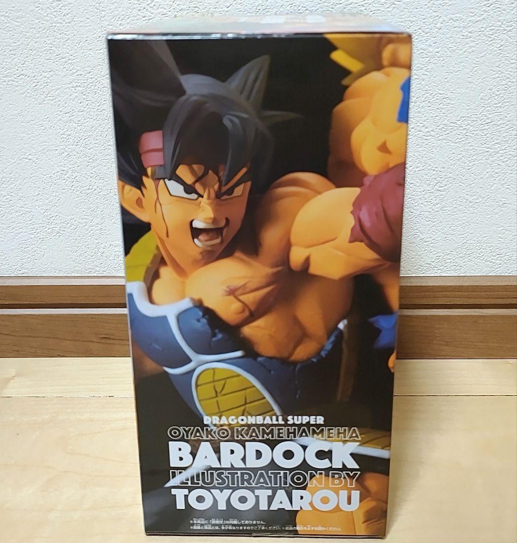 ドラゴンボール 悟空 バーダック 親子かめかめ波 2体セット