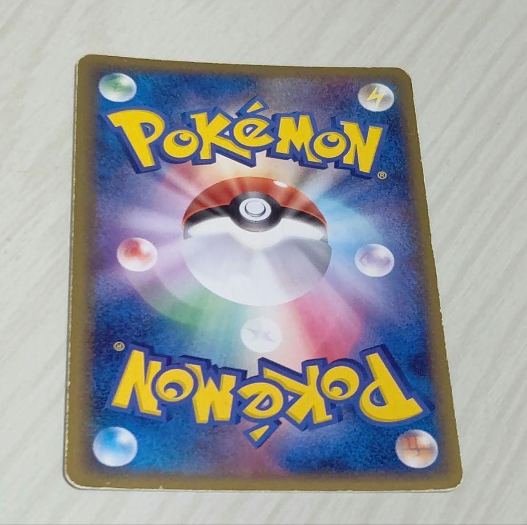 ポケカ 悪エネルギー 2006年 ローラーエラー 絶版 希少