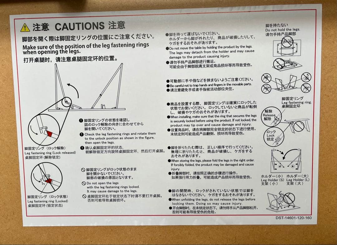【無印良品】木製折りたたみテーブル オーク材付板 幅120cm