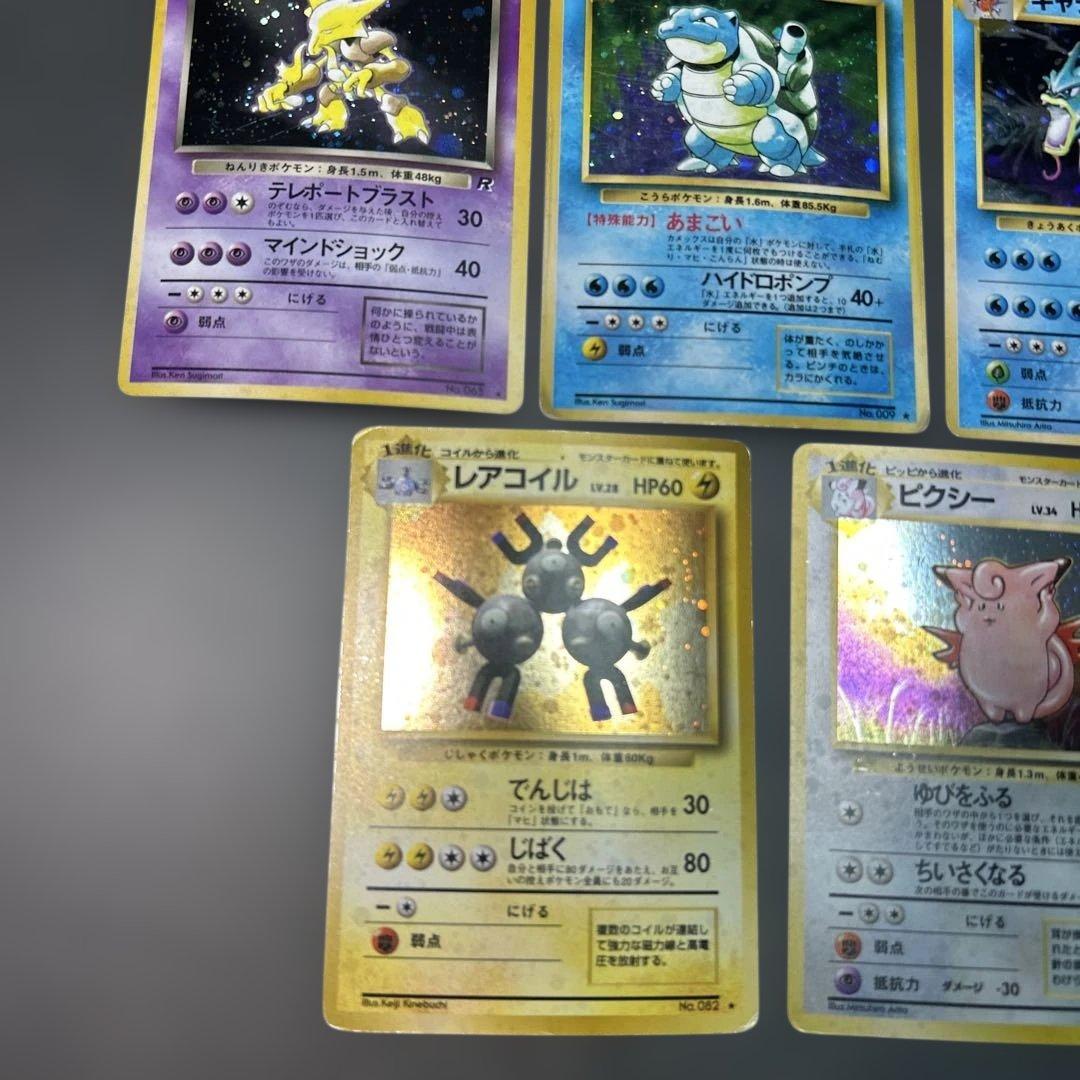 ポケモンカード　旧裏　まとめ売り　10枚